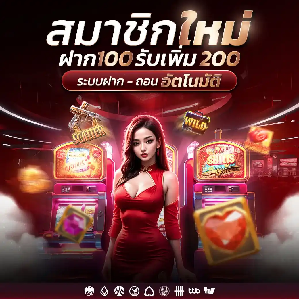 IPLAY168-โปรโมชั่น